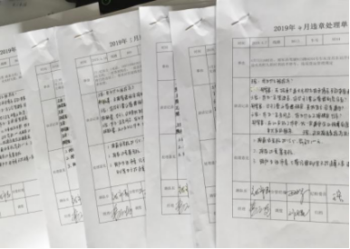 近日，公交集團所屬三峽分公司開展了“轉作風、找差距、促生產”專項整治活動。
